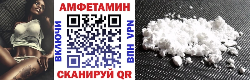АМФ Premium  Пласт 