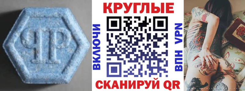 ЭКСТАЗИ 280мг  Пласт 