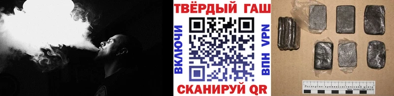 дарнет шоп  Пласт  Гашиш гарик 