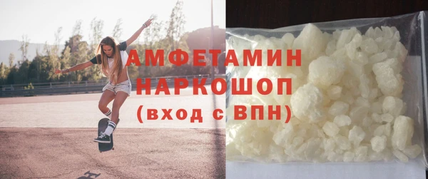 молекула духа Нягань