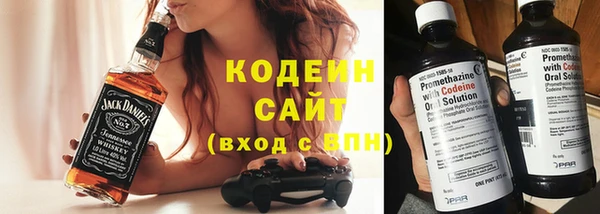 наркотики Горняк