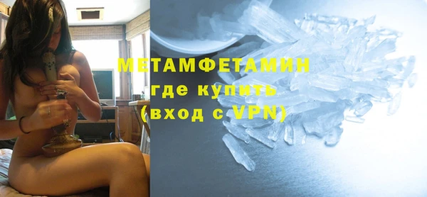 бутират Горно-Алтайск