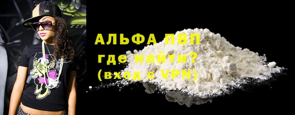 наркотики Горняк