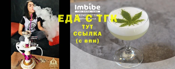 сатива Горнозаводск
