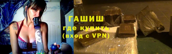бутират Горно-Алтайск