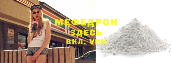 бутират Горно-Алтайск