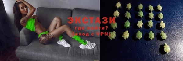 наркотики Горняк