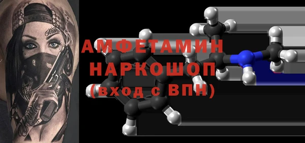 бутират Горно-Алтайск