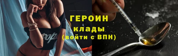 бутират Горно-Алтайск