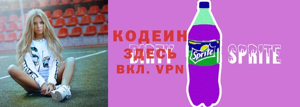 бутират Горно-Алтайск