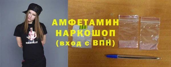 бутират Горно-Алтайск