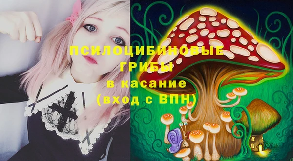 альфа пвп VHQ Семёнов