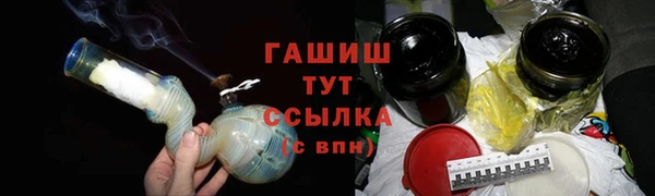 сатива Горнозаводск