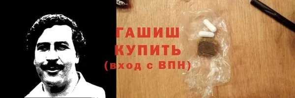 сатива Горнозаводск