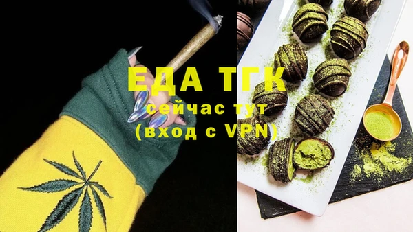наркотики Горняк