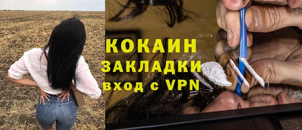 бутират Горно-Алтайск