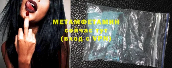 сатива Горнозаводск