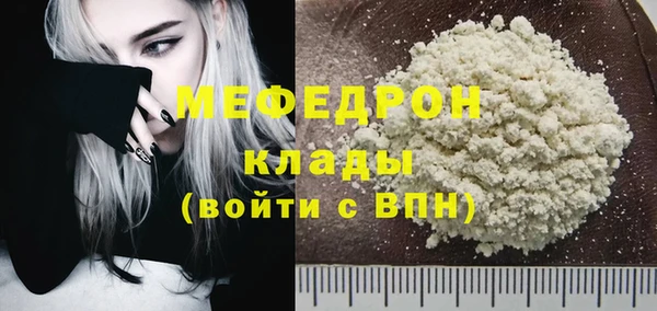 сатива Горнозаводск