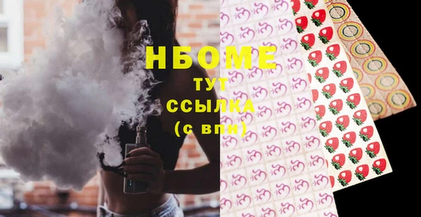 сатива Горнозаводск