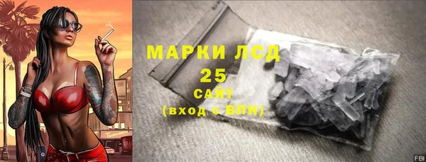 бутират Горно-Алтайск