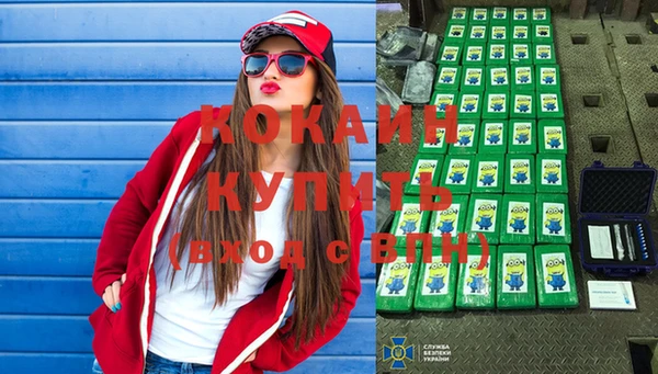 альфа пвп VHQ Семёнов