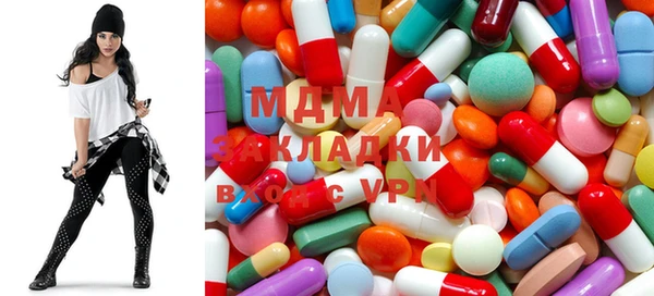 наркотики Горняк