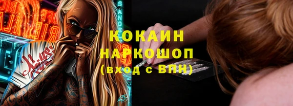 наркотики Горняк