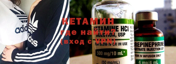 МДМА Семилуки