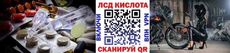 LSD-25 экстази кислота  наркотики  Пласт 