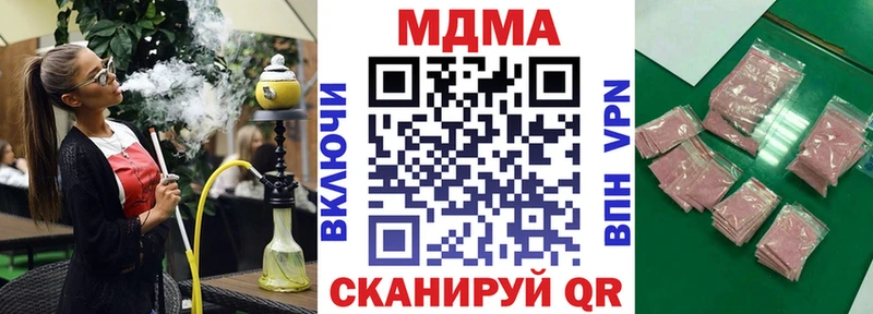 shop какой сайт Пласт MDMA VHQ