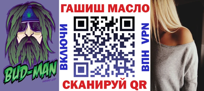 Дистиллят ТГК жижа  где купить наркоту  Пласт 